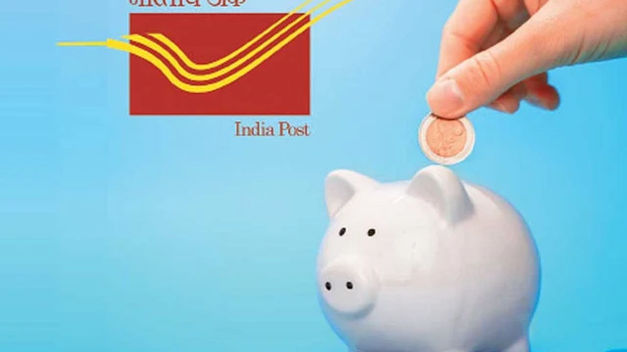 Post Office New Rule