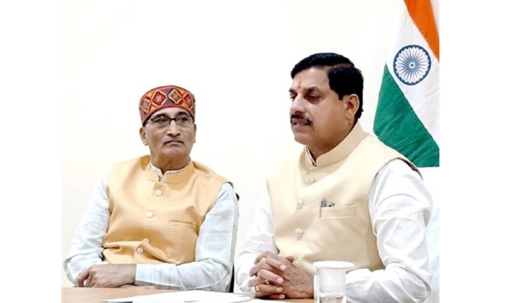 MP Chitrakoot Dham Vikas