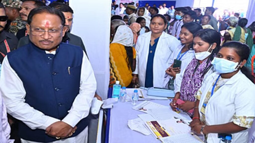 Chhattisgarh Zero Tolerance Policy took action on the scam