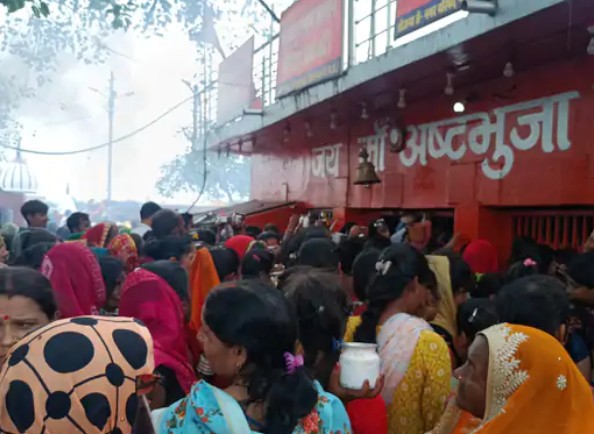 Mauganj