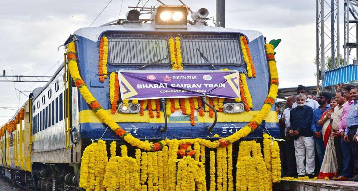 Railway Ticket किराया अब EMI से भरें! Banaras से Gangasagar की करें तीर्थयात्रा