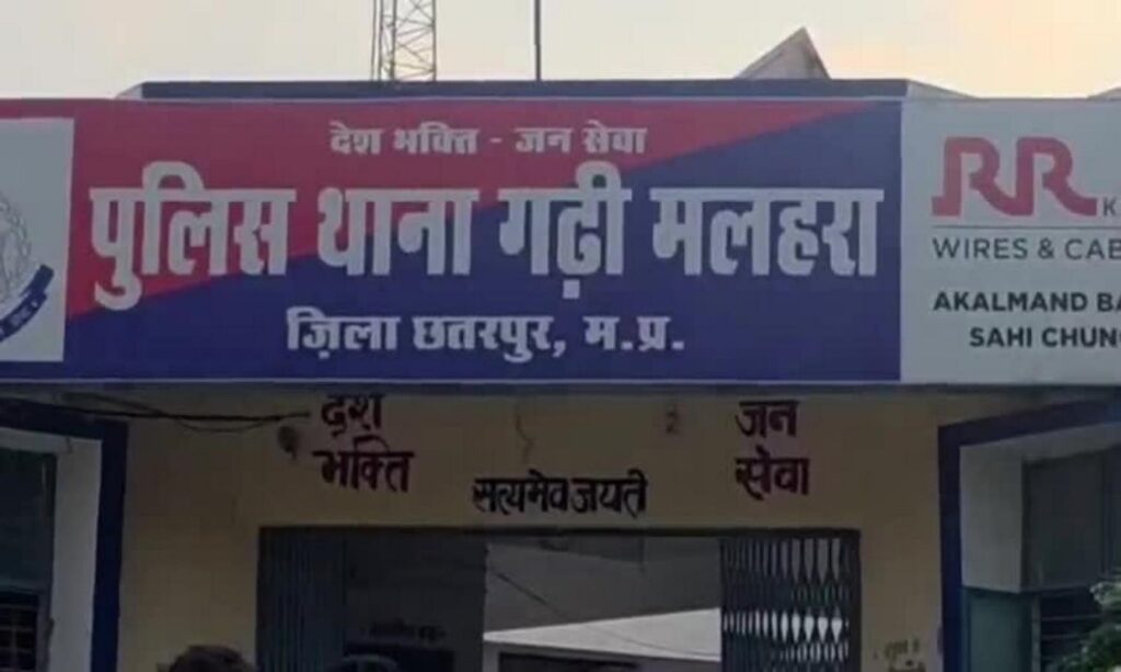 chattarpur news chattarpur news