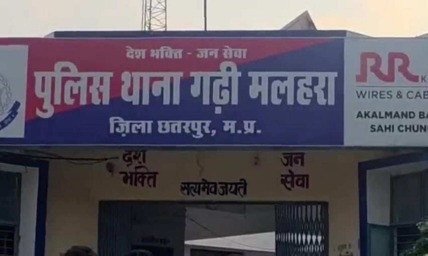 MP: 60 वर्षीय पुजारी पर नाबालिग बहनों से दुष्कर्म का आरोप, पॉक्सो के तहत हिरासत में आरोपी