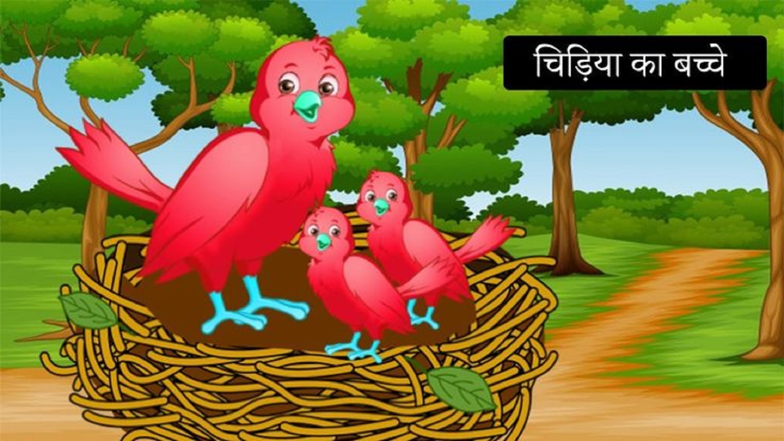 किड्स को क्यों पढ़ाना चाहिए प्रेरक कहानी की किताबें-Why Should Kids Read Inspiring Story Books ?