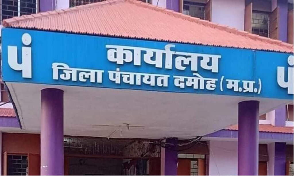 damoh news