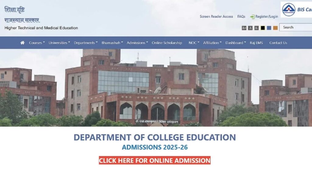 DCE Rajasthan UG Merit List 2025