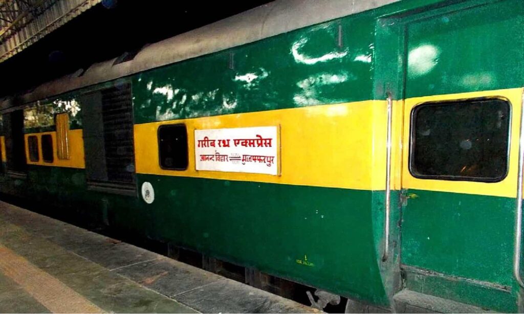gareeb rath train