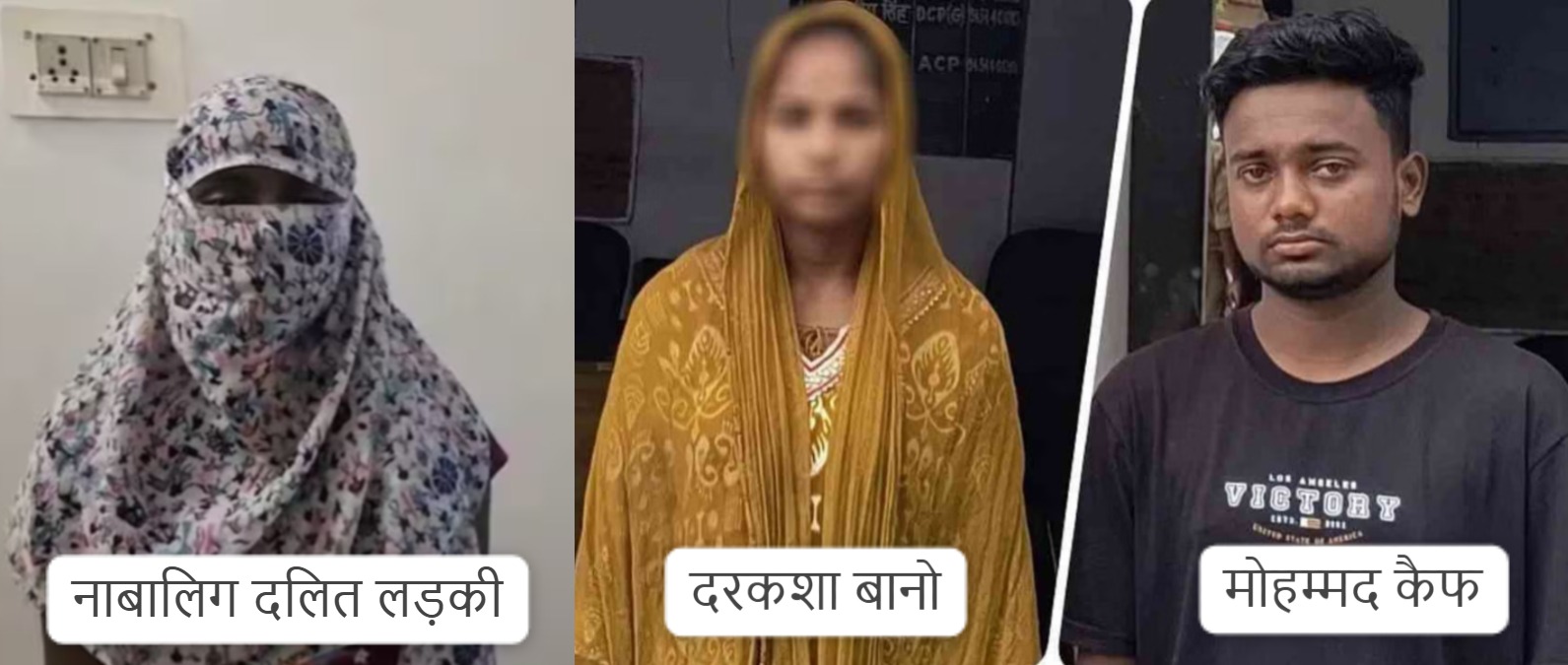 केरल में आतंकवाद की ट्रेनिंग