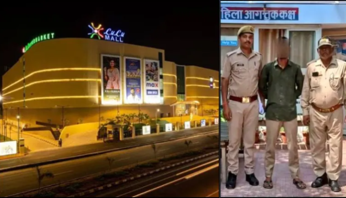 Lulu Mall Rape Case