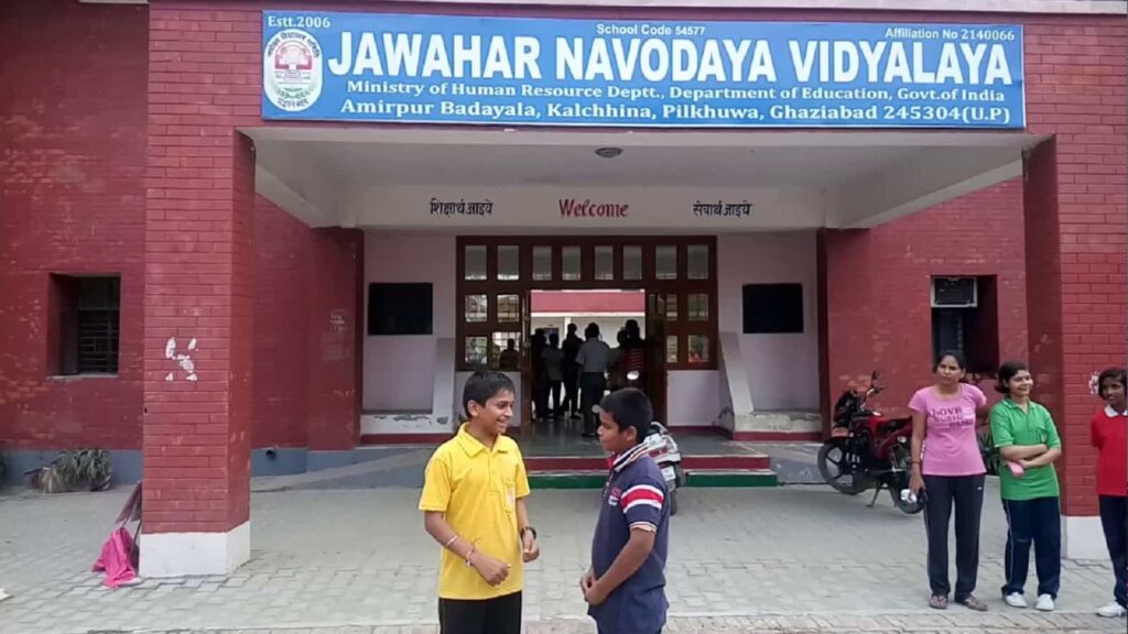 Jawahar Navodaya Vidyalaya Exam 2026