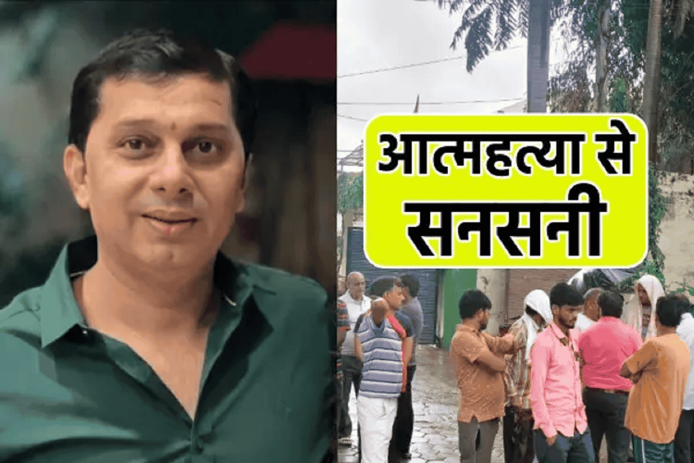 कटनी के प्रतिष्ठित उद्योगपति ने खुद को मारी गोली, हो गई मौत