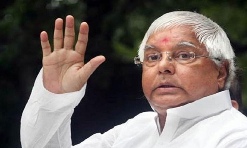 lalu yadav news