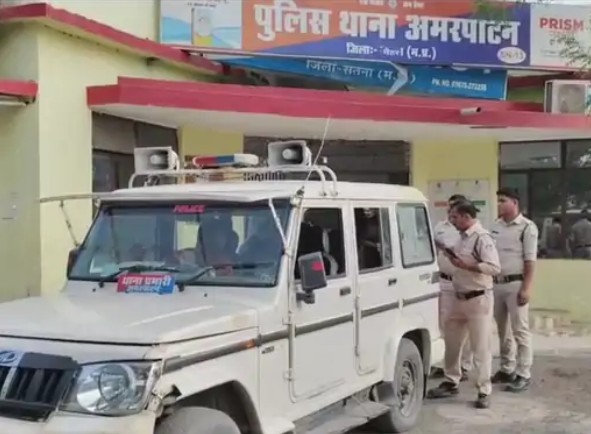 Maihar