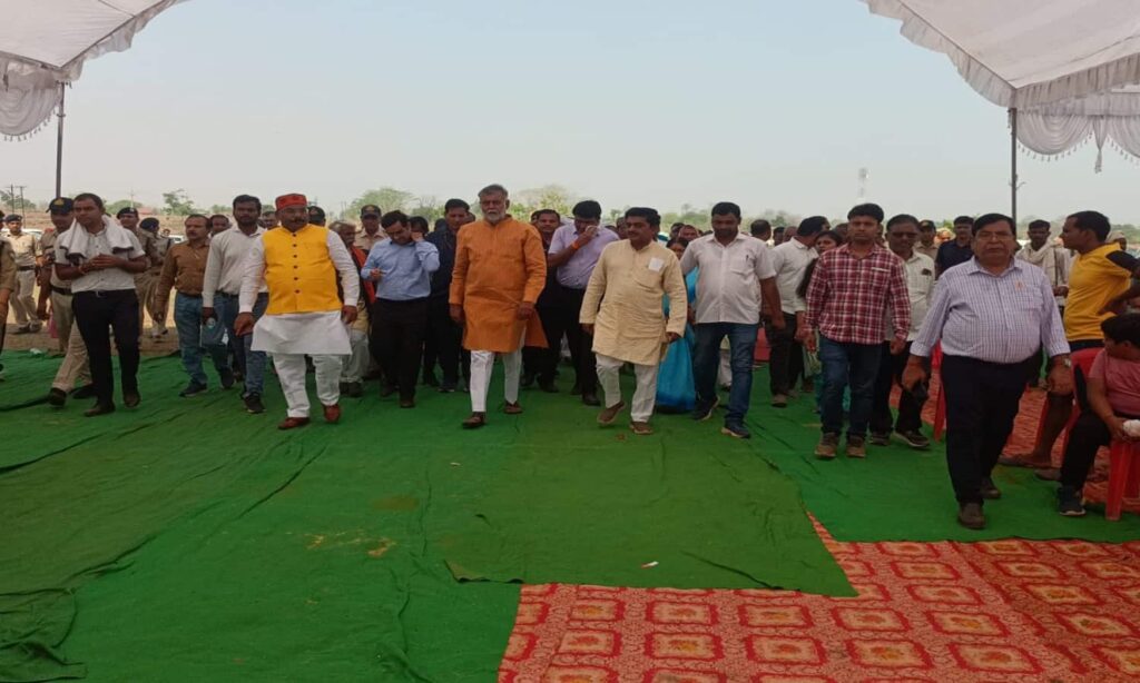 mauganj news