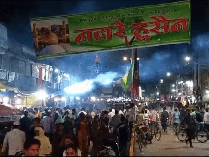 Muharram festival
