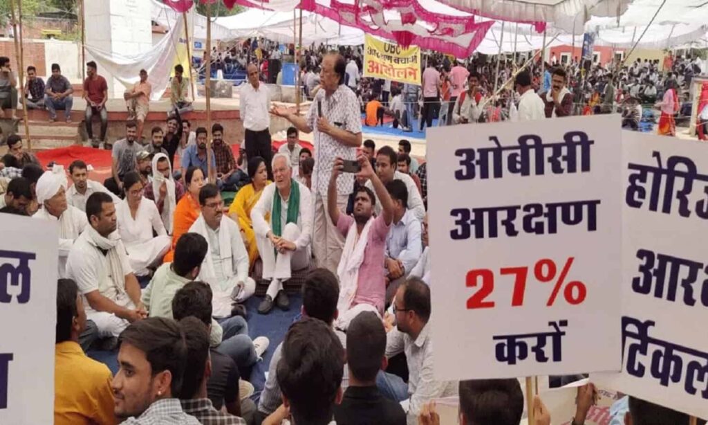 mp obc aarakshan