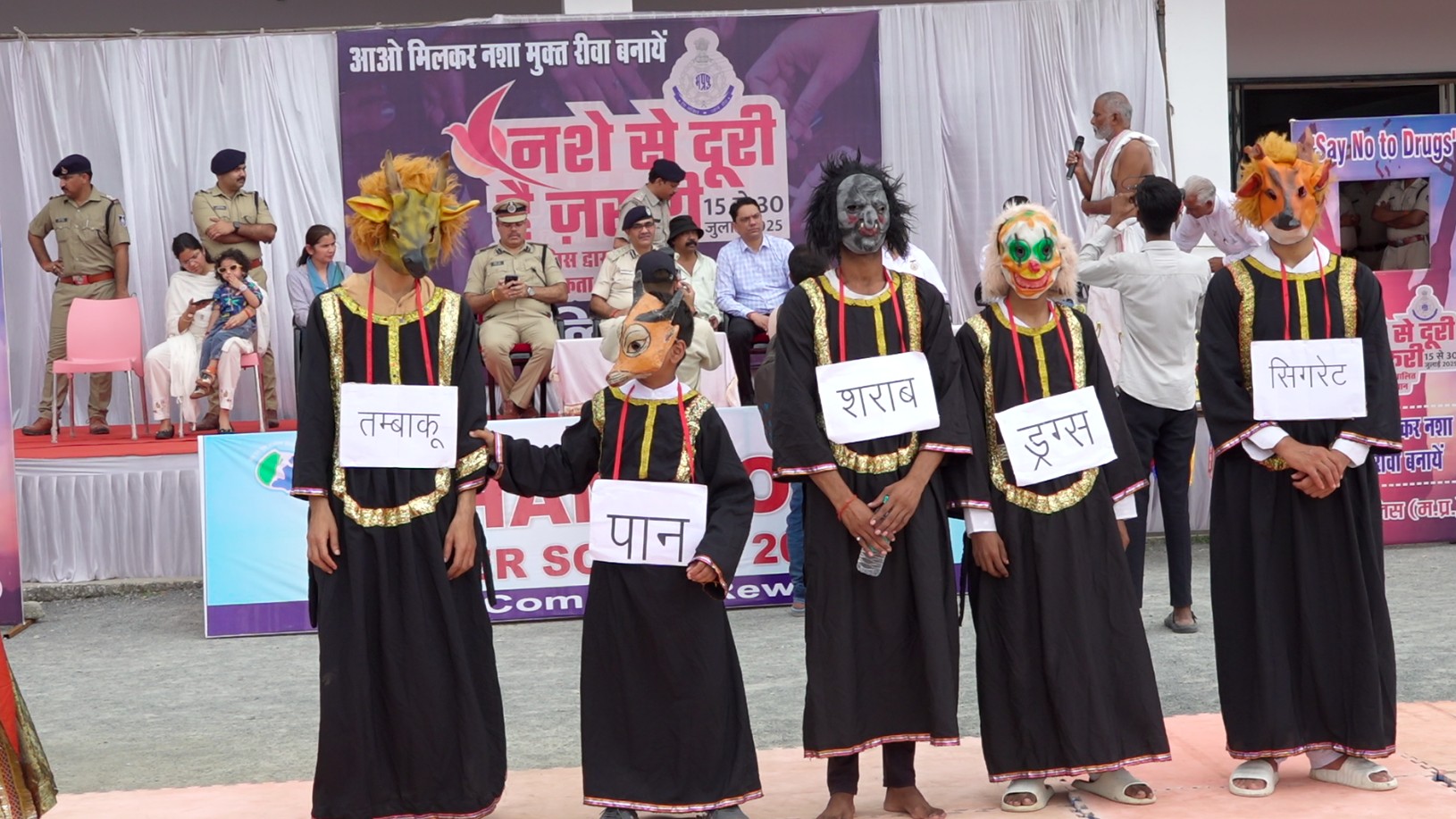 'It is important to stay away from drugs' fortnight concludes in Rewa