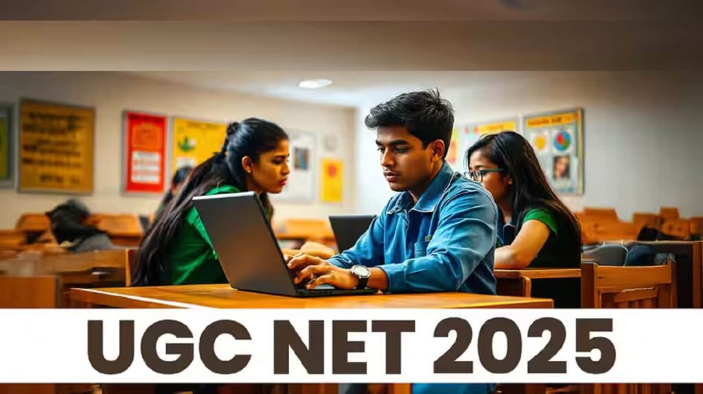 UGC NET June 2025 Result Date