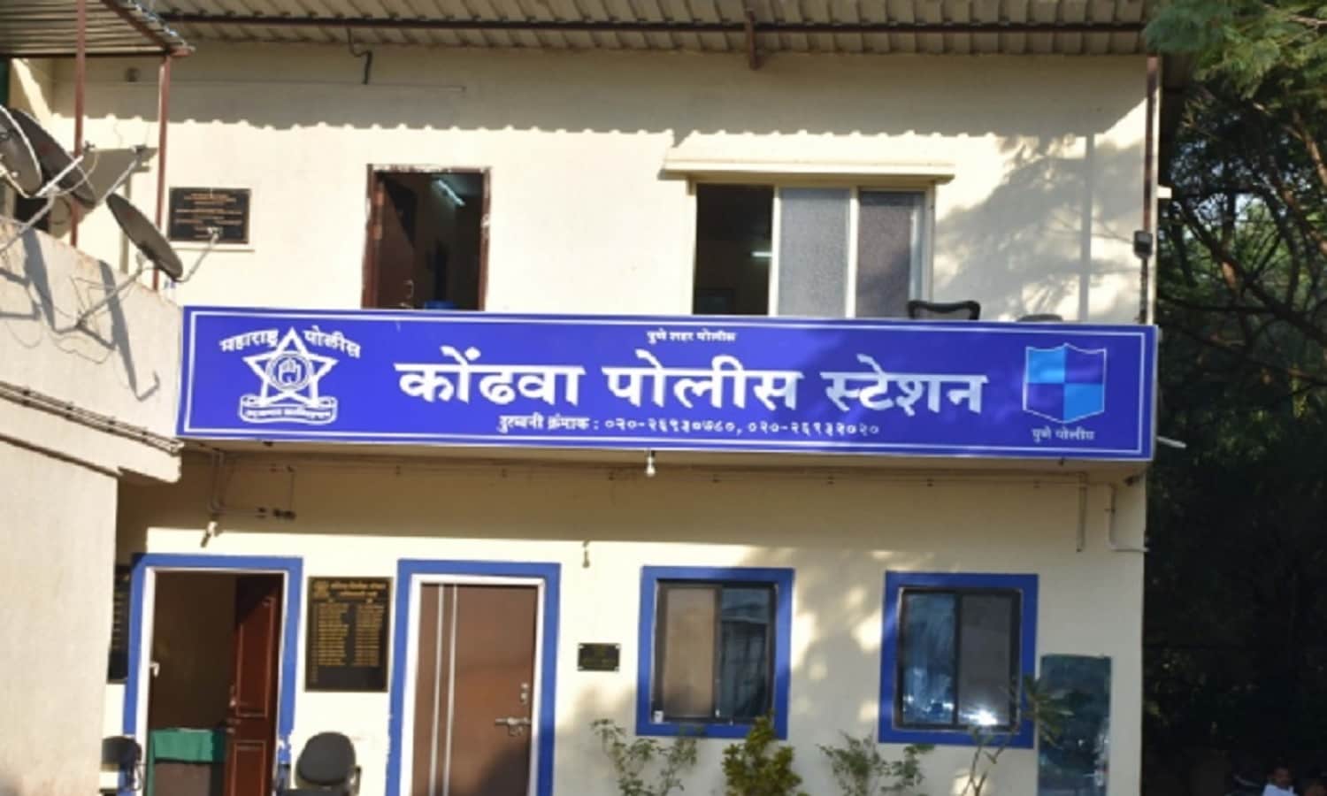 पुणे कोंढवा रेप मामले में नया खुलासा- आरोपी पीड़िता का परिचित, डिलीवरी एजेंट नहीं