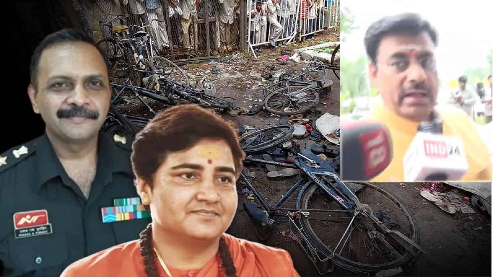 Malegaon Bomb Blast Case