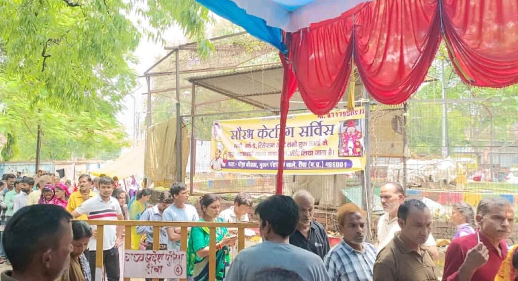 Rewa MP News