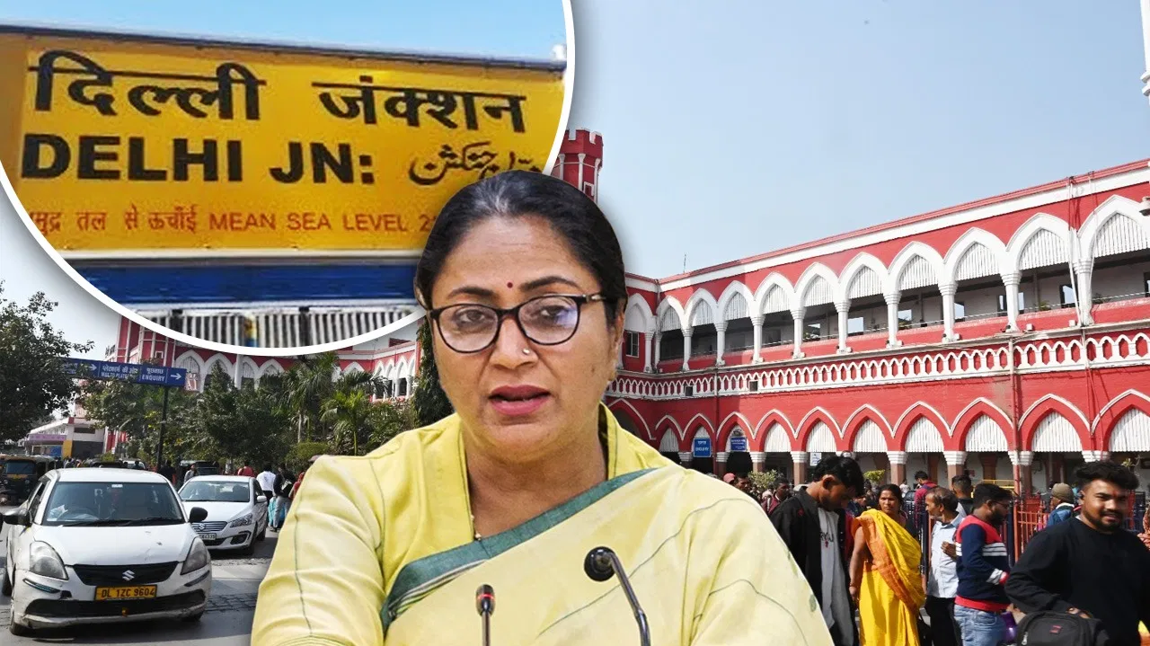 दिल्ली की मुख्यमंत्री रेखा गुप्ता ने रेल मंत्री को लिखा पत्र, पुरानी दिल्ली रेलवे स्टेशन का नाम बदलकर ‘महाराजा अग्रसेन रेलवे स्टेशन’ करने की मांग