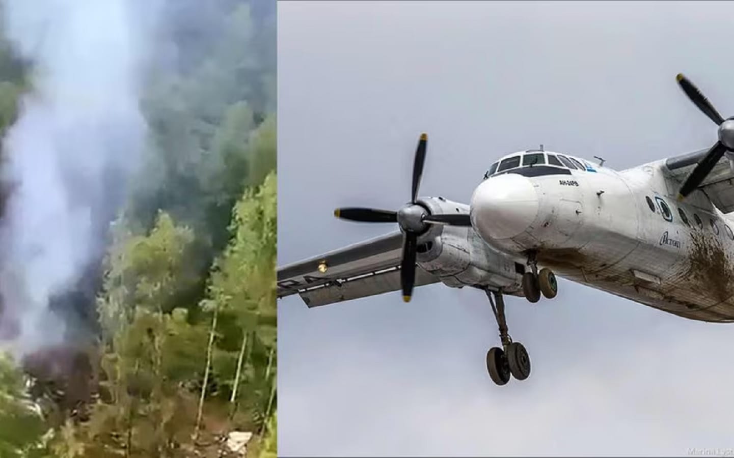 Russia Plane Crash News In Hindi
