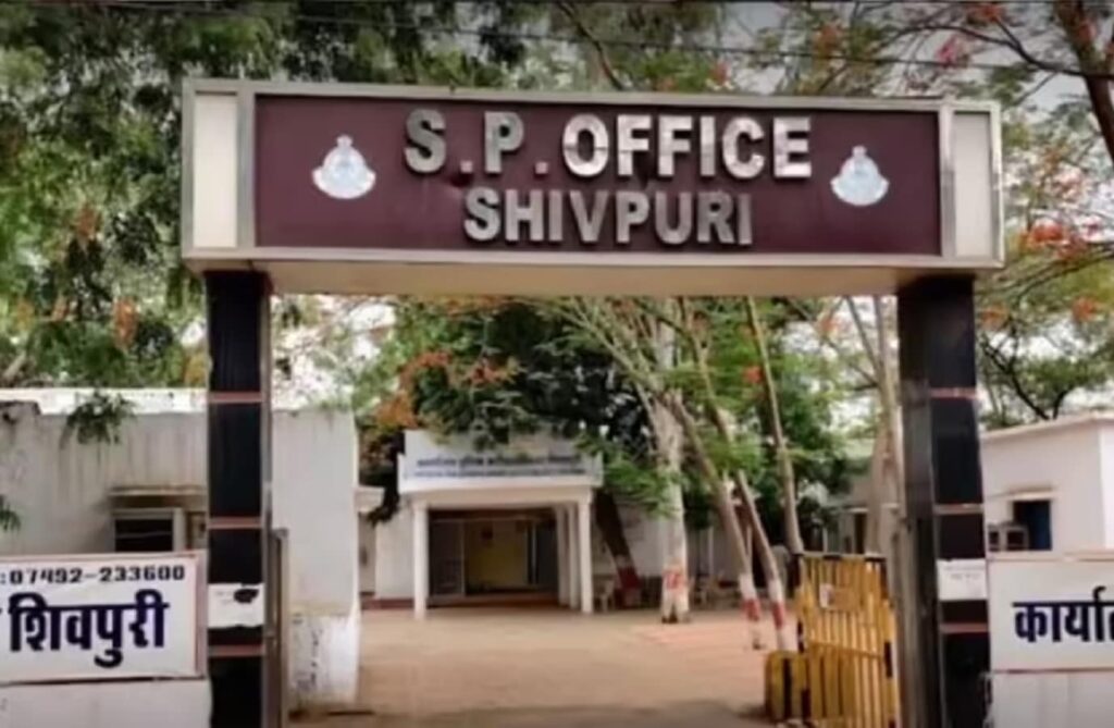 Shivpuri MP News