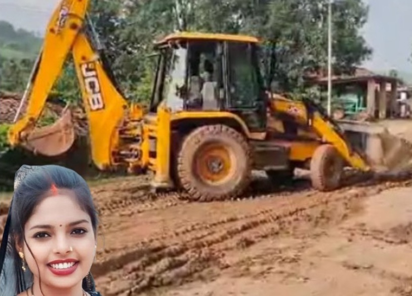 Sidhi