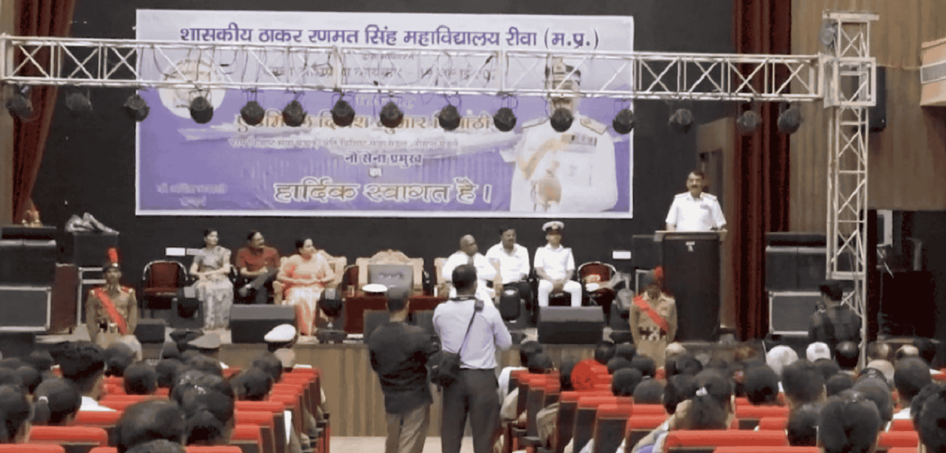 रीवा पहुचे नेवी चीफ ने कहा समुद्री सुरक्षा अंहम, 2047 तक विकसित भारत में युवा महत्वपूर्ण
