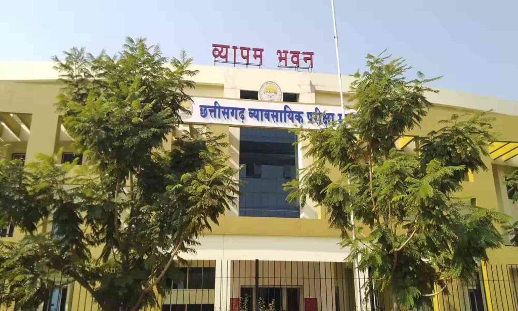 CG Vyapam ABA25