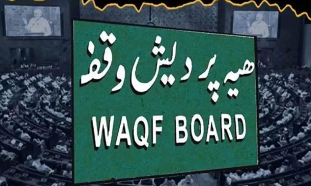 waqf board -