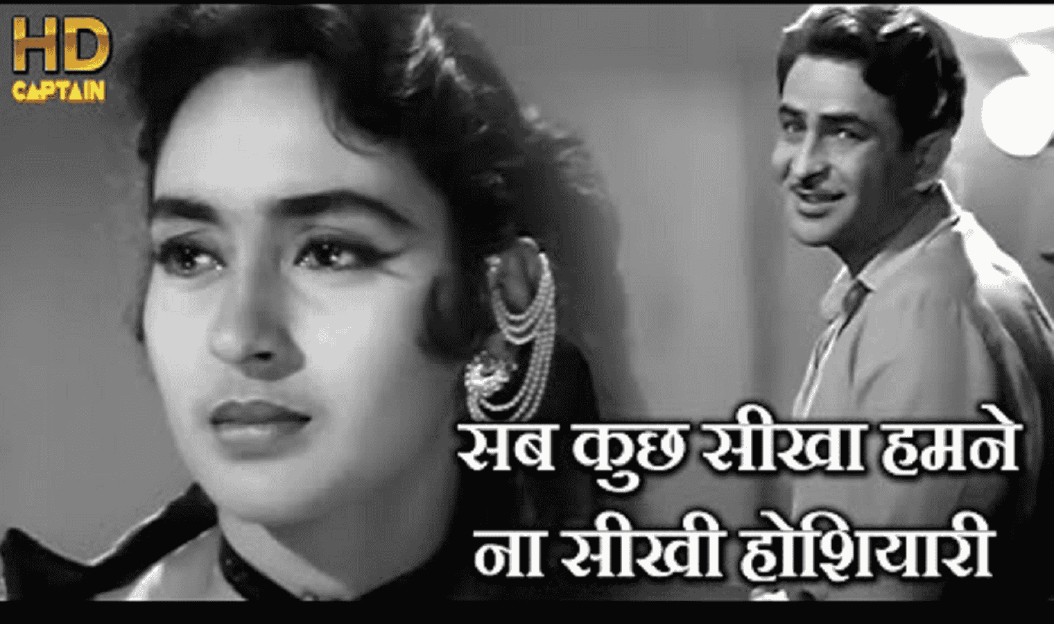 दुनिया कौन होती है हमें…