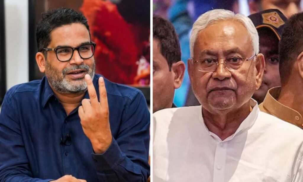 Bihar vidha sabha chunav