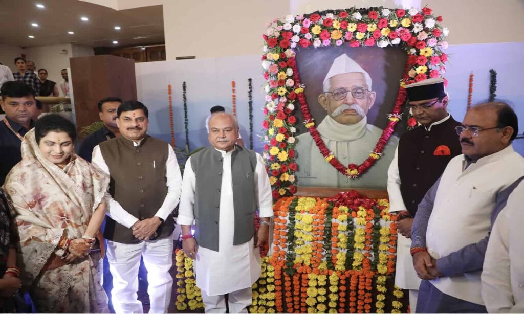 BHOPAL NEWS