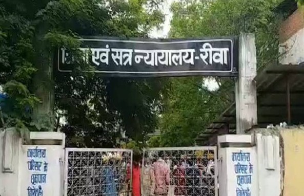 Bribery revenue inspector punished in Rewa