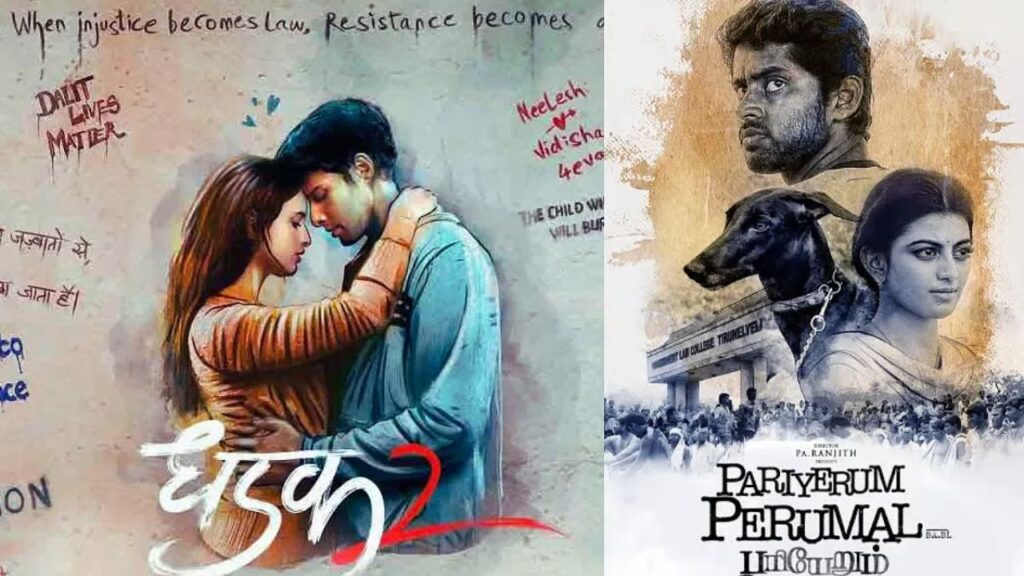 Dhadak 2 vs Periyerum Perumal