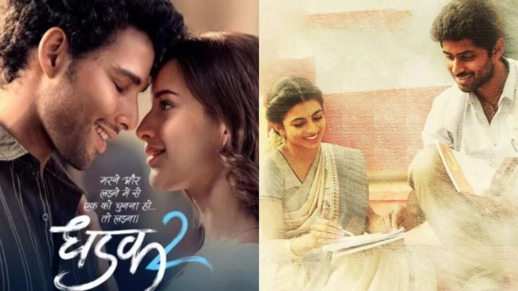 Dhadak 2 vs Periyerum Perumal