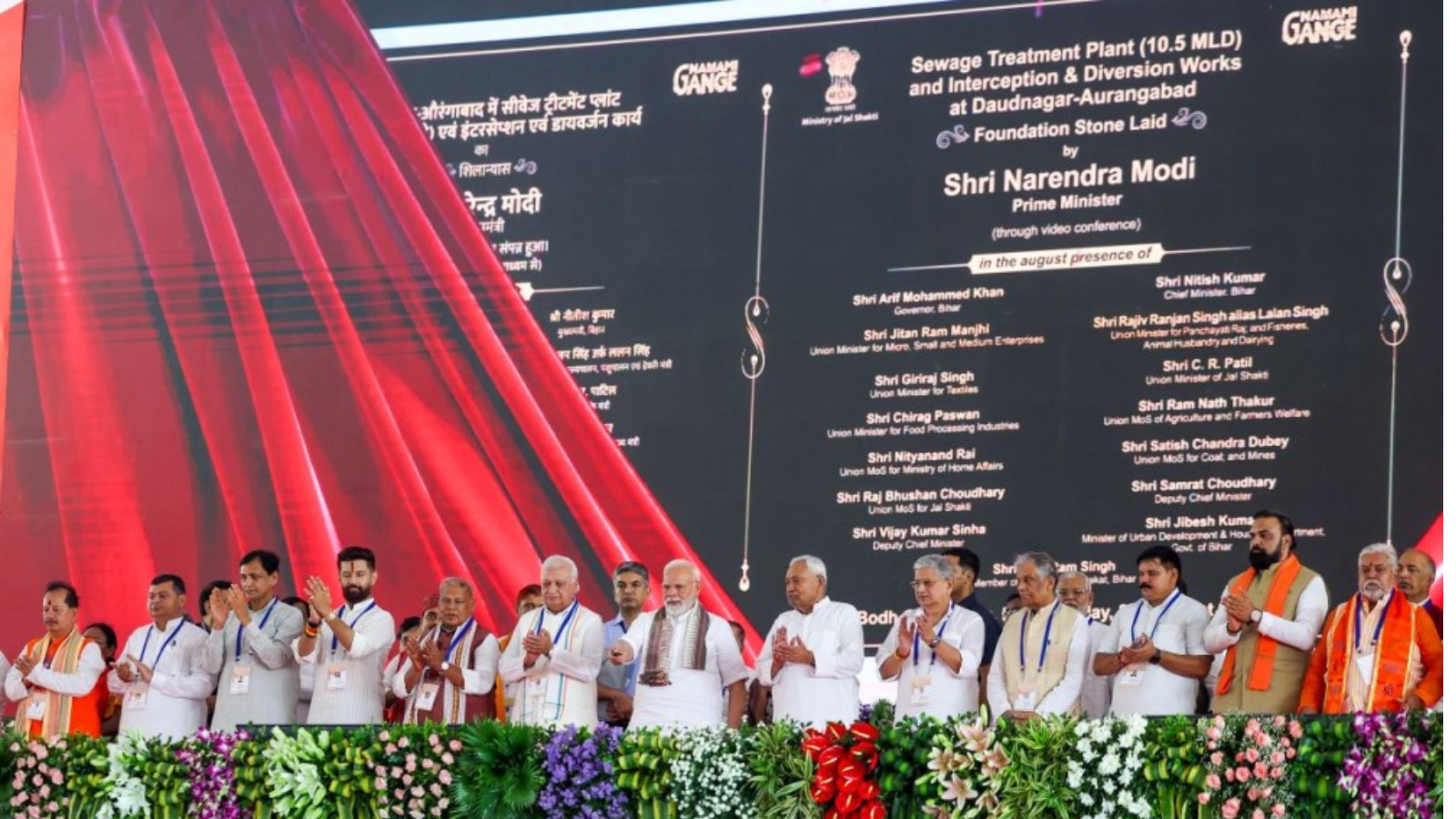 PM Modi Bihar Visit : मोदी रंग रंगे राजद के दो विधायक, गया की रैली में पीएम के साथ साझा किया मंच