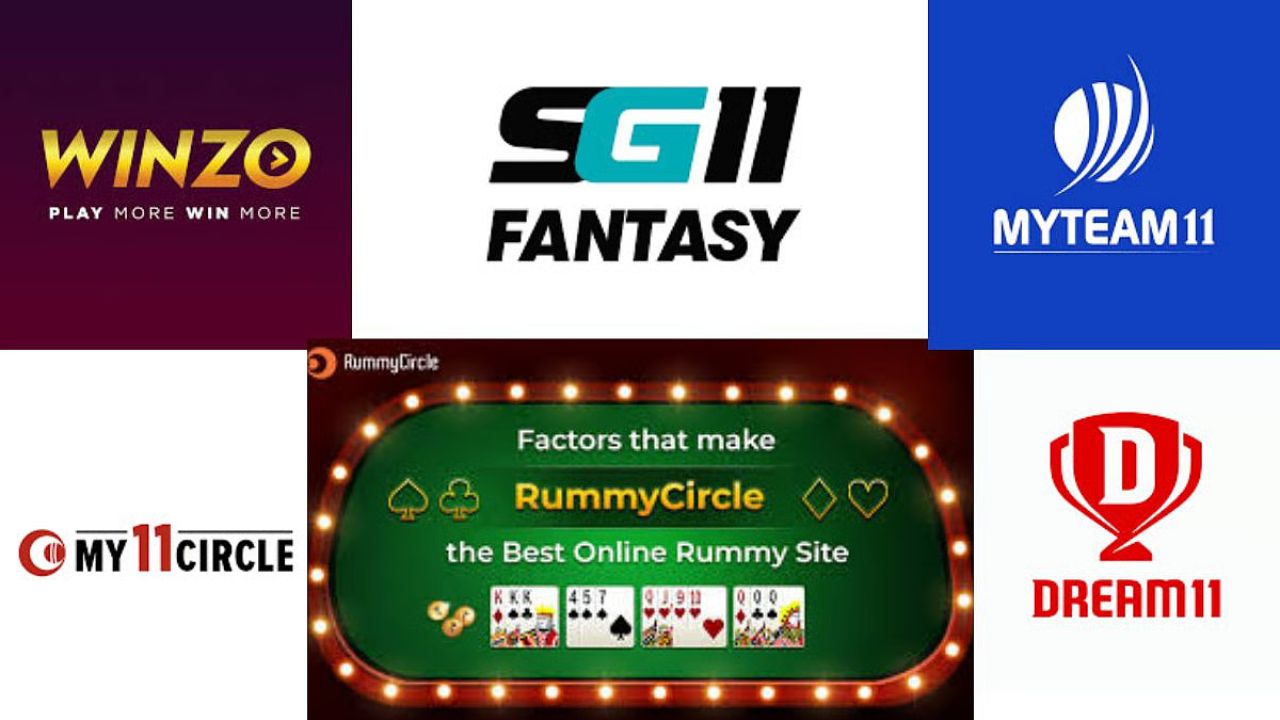 Fantasy Cricket Rummy Poker Illegal: ऑनलाइन गेमिंग पर बड़ा फैसला