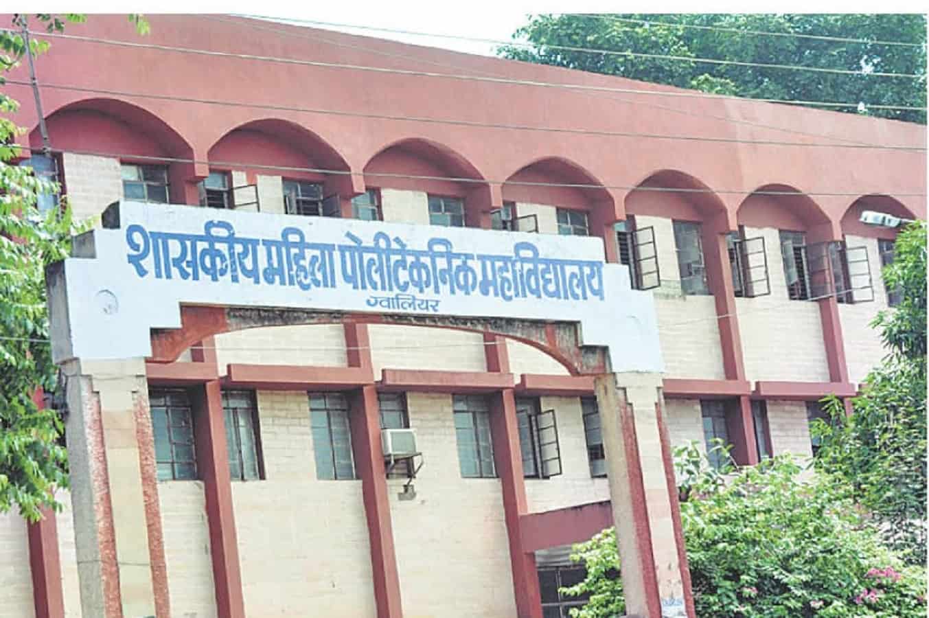 Gwalior Polytechnic Admission 2025