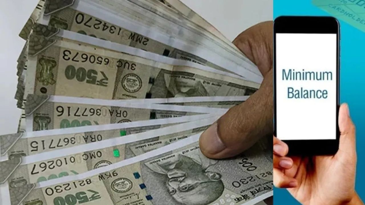 Minimum Balance Rule in Banks