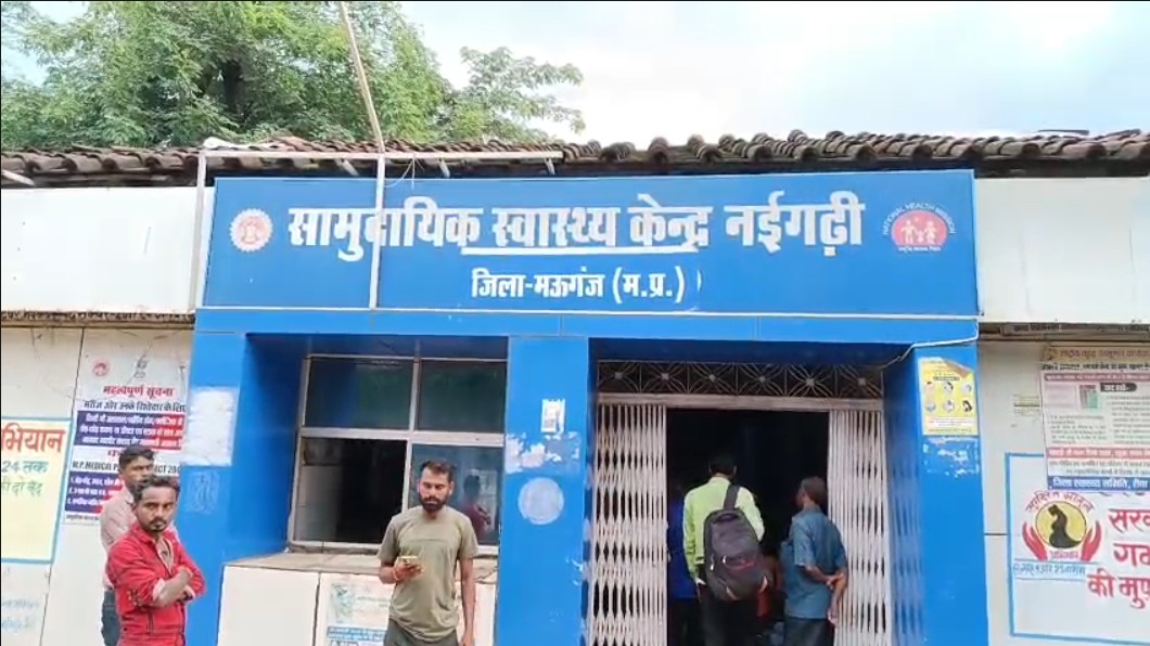 Negligence in Naigarhi hospital