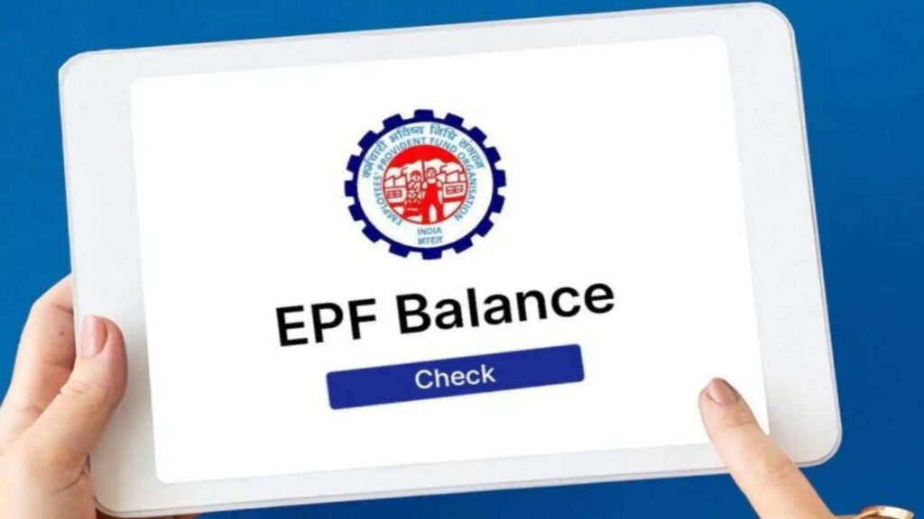 PF Balance Check