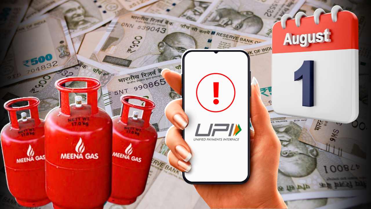 1 August 2024 New Rules : आज से हो गए हैं ये 6 बड़े बदलाव, जेब खर्च पर पड़ेगा असर; UPI के बदले नियम 