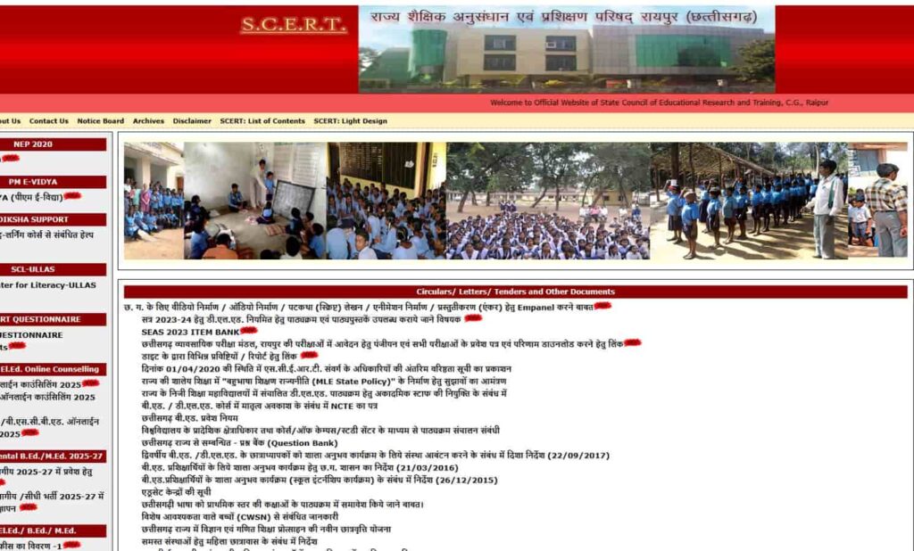 CG SCERT DELED Counselling 2025