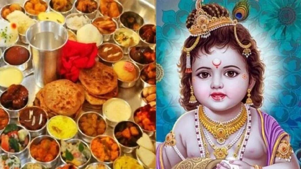 Shri Krishna Janmashtami 2025 Bhog-Prasad