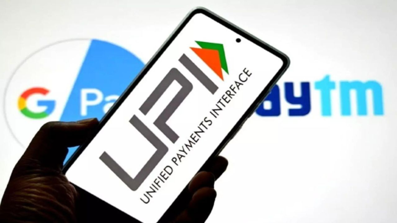1 August से बदल गए UPI के नियम, अब रोज़ 50 बार से ज़्यादा Balance Check नहीं कर सकेंगे
