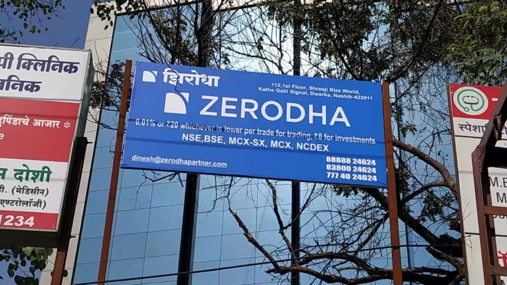 Zerodha Secondary Demat Account