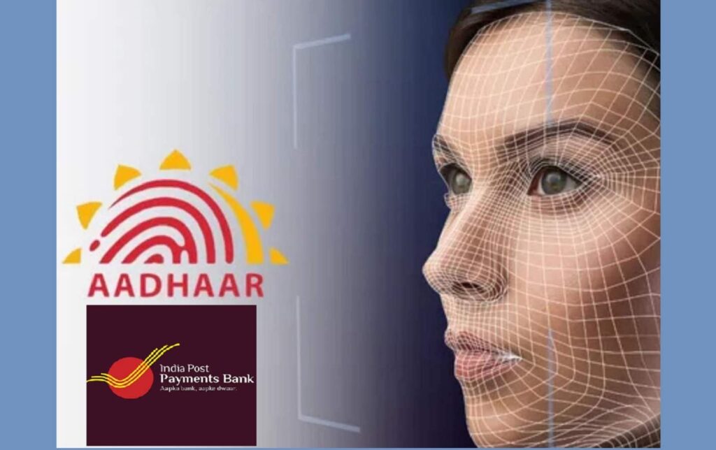 Aadhaar Face Authentication Banking IPPB India
